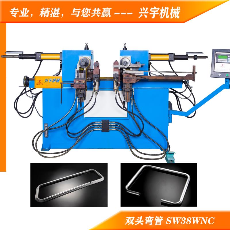 雙頭液壓彎管機(jī)SW-38WNC 